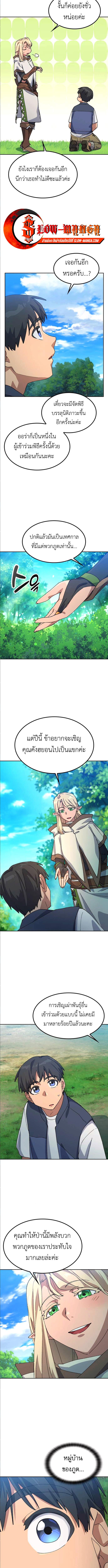 Manga-lc-com อ่านมังงะ อ่านการ์ตูน ออนไลน์ ฟรี Healing Life Through Camping In Another World ตอนที่ 1 2 3 4 5 6 7 8 9 10 11 12 13 14 ฟรี ไม่มีโฆษณา Manga-lc - อ่าน มังงะ อ่าน การ์ตูน ออนไลน์ อ่านมังงะ ฟรี