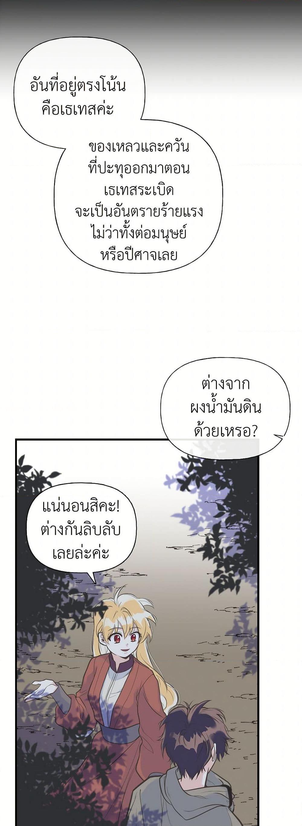 Manga-lc-com อ่านมังงะ อ่านการ์ตูน ออนไลน์ ฟรี My Sister Picked up the Male Lead ตอนที่ 1 2 3 4 5 6 7 8 9 10 11 12 13 14 ฟรี ไม่มีโฆษณา Manga-lc - อ่าน มังงะ อ่าน การ์ตูน ออนไลน์ อ่านมังงะ ฟรี
