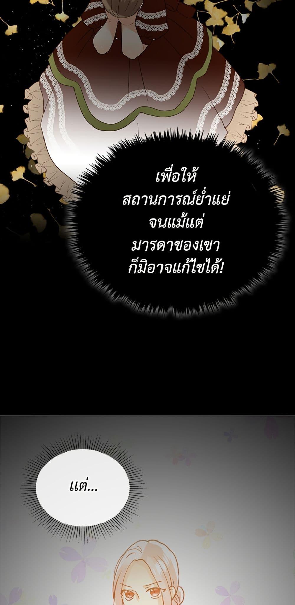 Manga-lc-com อ่านมังงะ อ่านการ์ตูน ออนไลน์ ฟรี Isekai Empress ตอนที่ 1 2 3 4 5 6 7 8 9 10 11 12 13 14 ฟรี ไม่มีโฆษณา Manga-lc - อ่าน มังงะ อ่าน การ์ตูน ออนไลน์ อ่านมังงะ ฟรี