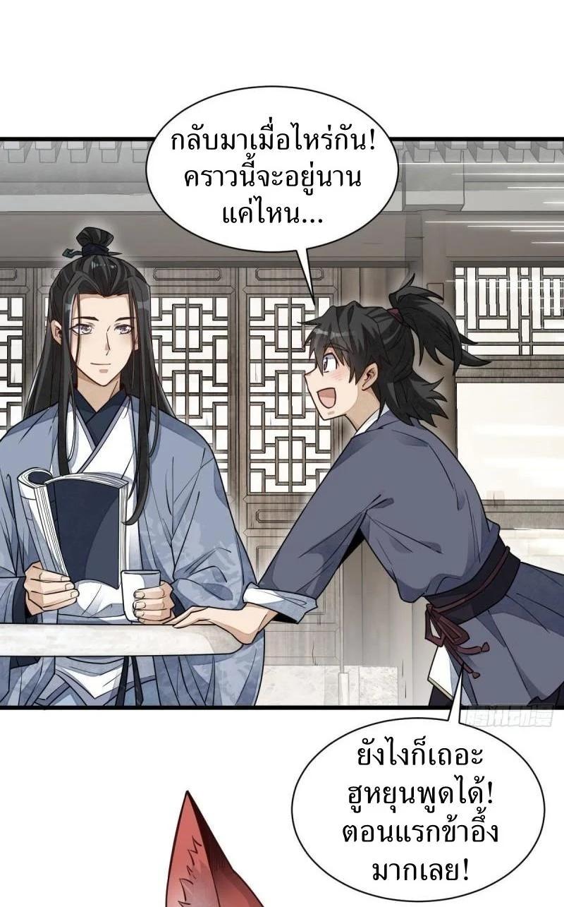 Manga-lc-com อ่านมังงะ อ่านการ์ตูน ออนไลน์ ฟรี Lan Ke Qi Yuan ตอนที่ 1 2 3 4 5 6 7 8 9 10 11 12 13 14 ฟรี ไม่มีโฆษณา Manga-lc - อ่าน มังงะ อ่าน การ์ตูน ออนไลน์ อ่านมังงะ ฟรี