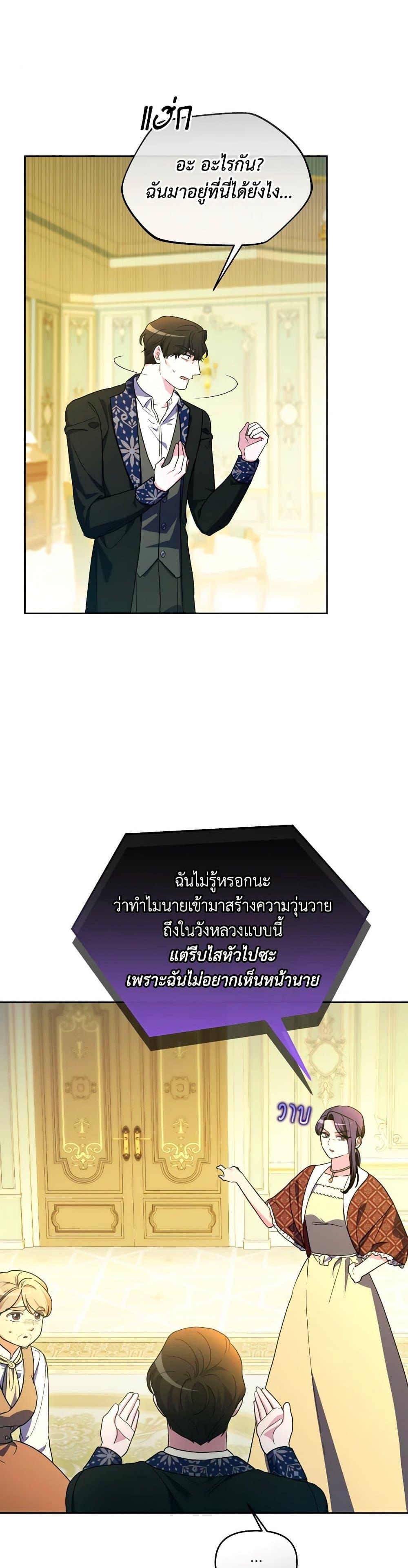 Manga-lc-com อ่านมังงะ อ่านการ์ตูน ออนไลน์ ฟรี The Villainess’s Dazzling Debut ตอนที่ 1 2 3 4 5 6 7 8 9 10 11 12 13 14 ฟรี ไม่มีโฆษณา Manga-lc - อ่าน มังงะ อ่าน การ์ตูน ออนไลน์ อ่านมังงะ ฟรี