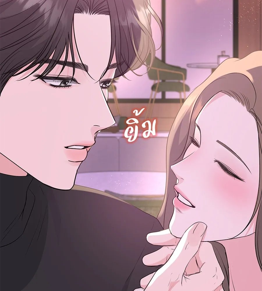 คิมหันต์นิรันดร ตอนที่ 13 รูปที่ 106