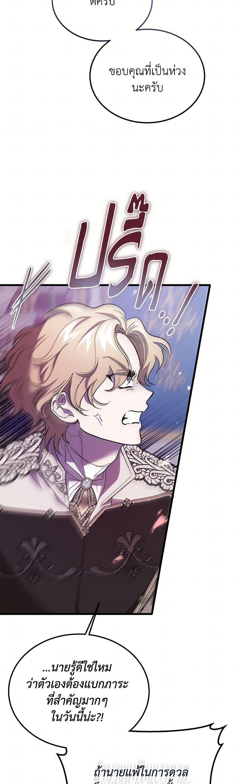 Manga-lc-com อ่านมังงะ อ่านการ์ตูน ออนไลน์ ฟรี The Devil Raises a Lady ตอนที่ 1 2 3 4 5 6 7 8 9 10 11 12 13 14 ฟรี ไม่มีโฆษณา Manga-lc - อ่าน มังงะ อ่าน การ์ตูน ออนไลน์ อ่านมังงะ ฟรี