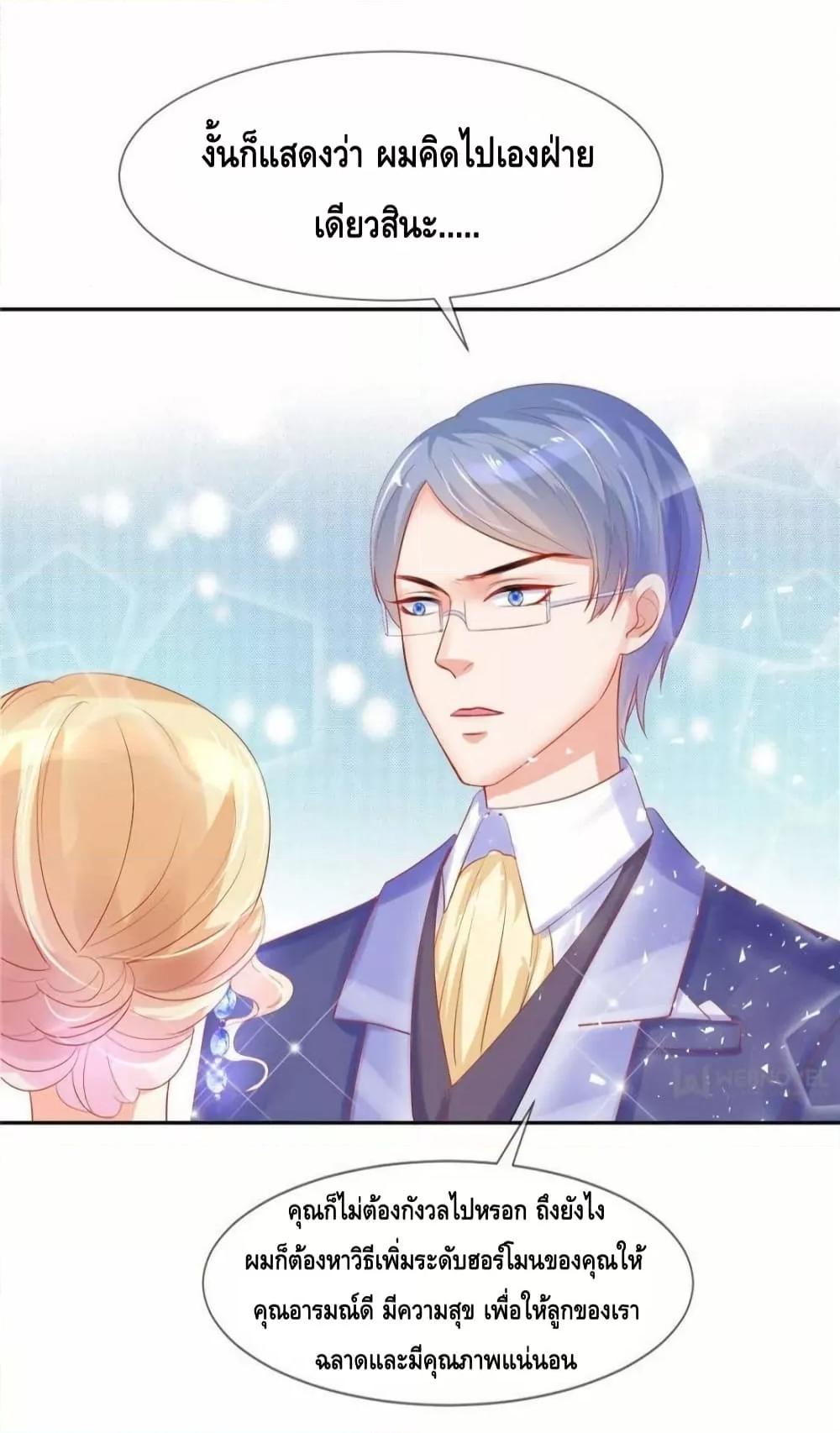 Manga-lc-com อ่านมังงะ อ่านการ์ตูน ออนไลน์ ฟรี PrinceCharming ตอนที่ 1 2 3 4 5 6 7 8 9 10 11 12 13 14 ฟรี ไม่มีโฆษณา Manga-lc - อ่าน มังงะ อ่าน การ์ตูน ออนไลน์ อ่านมังงะ ฟรี