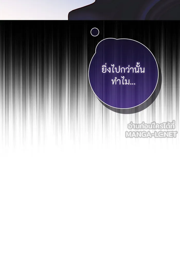 ฉันกลายเป็นแม่พระเอกนิยายจอมเสเพล ตอนที่ 32 รูปที่ 93