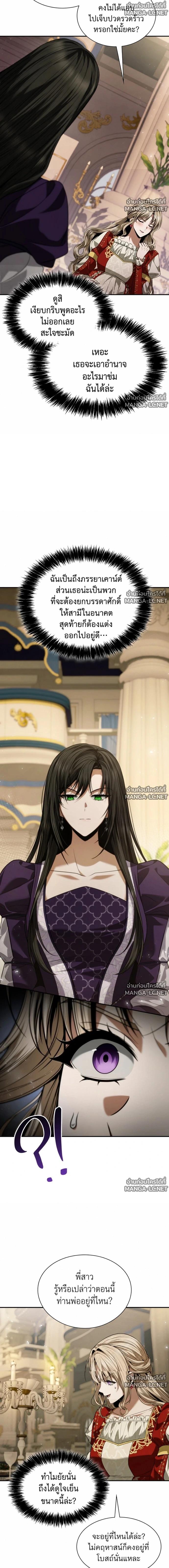 Doujin-Lc- อ่าน โดจิน มังฮวา เกาหลี ญี่ปุ่น จีน แปลไทย ชาตินี้น้องขอเป็นราชินี ตอนที่ 1 2 3 4 5 6 7 8 9 10 11 12 13 14 ฟรี ไม่มีโฆษณา อ่าน โดจิน Manhwa เกาหลี ญี่ปุ่น จีน เรามีครบ คัดมาให้เน้นๆ โดจิน 18+ รับประกันความฟินโดย  Doujin Lc