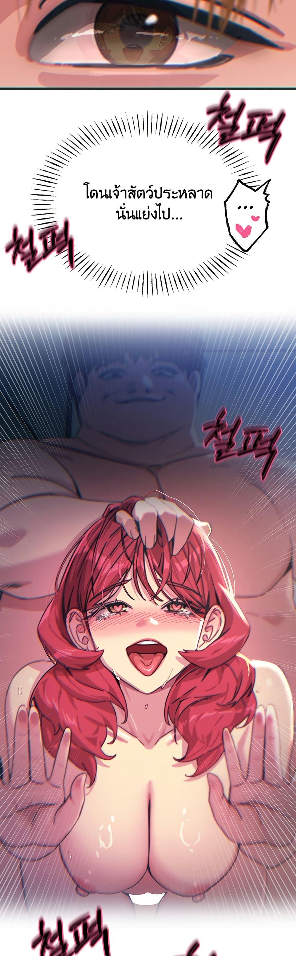Doujin-Lc- อ่าน โดจิน มังฮวา เกาหลี ญี่ปุ่น จีน แปลไทย You Won’t Get ตอนที่ 1 2 3 4 5 6 7 8 9 10 11 12 13 14 ฟรี ไม่มีโฆษณา อ่าน โดจิน Manhwa เกาหลี ญี่ปุ่น จีน เรามีครบ คัดมาให้เน้นๆ โดจิน 18+ รับประกันความฟินโดย  Doujin Lc