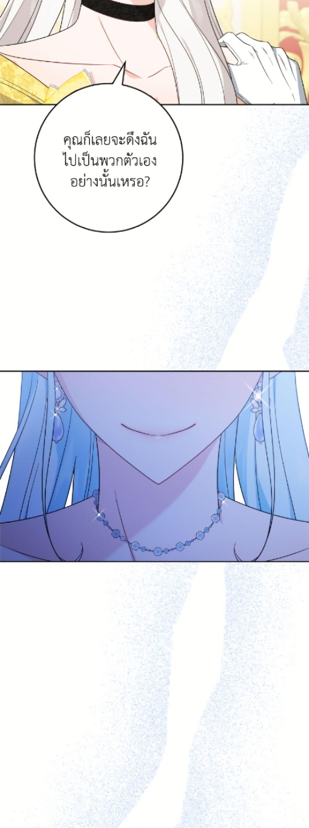 Manga-lc-com อ่านมังงะ อ่านการ์ตูน ออนไลน์ ฟรี The Male Lead is in Charge of the Successor ตอนที่ 1 2 3 4 5 6 7 8 9 10 11 12 13 14 ฟรี ไม่มีโฆษณา Manga-lc - อ่าน มังงะ อ่าน การ์ตูน ออนไลน์ อ่านมังงะ ฟรี