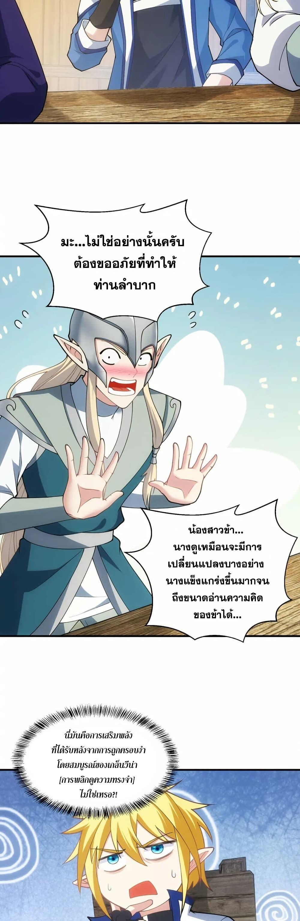 Manga-lc-com อ่านมังงะ อ่านการ์ตูน ออนไลน์ ฟรี The Beta Server For A Thousand Years ตอนที่ 1 2 3 4 5 6 7 8 9 10 11 12 13 14 ฟรี ไม่มีโฆษณา Manga-lc - อ่าน มังงะ อ่าน การ์ตูน ออนไลน์ อ่านมังงะ ฟรี