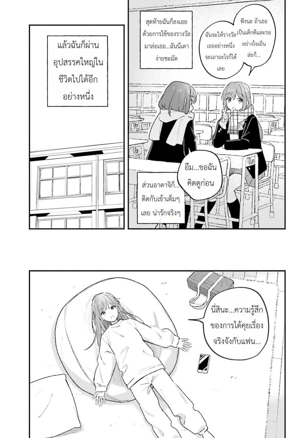 Manga-lc-com อ่านมังงะ อ่านการ์ตูน ออนไลน์ ฟรี Adachi to Shimamura (Yuzuhara Moke) ตอนที่ 1 2 3 4 5 6 7 8 9 10 11 12 13 14 ฟรี ไม่มีโฆษณา Manga-lc - อ่าน มังงะ อ่าน การ์ตูน ออนไลน์ อ่านมังงะ ฟรี