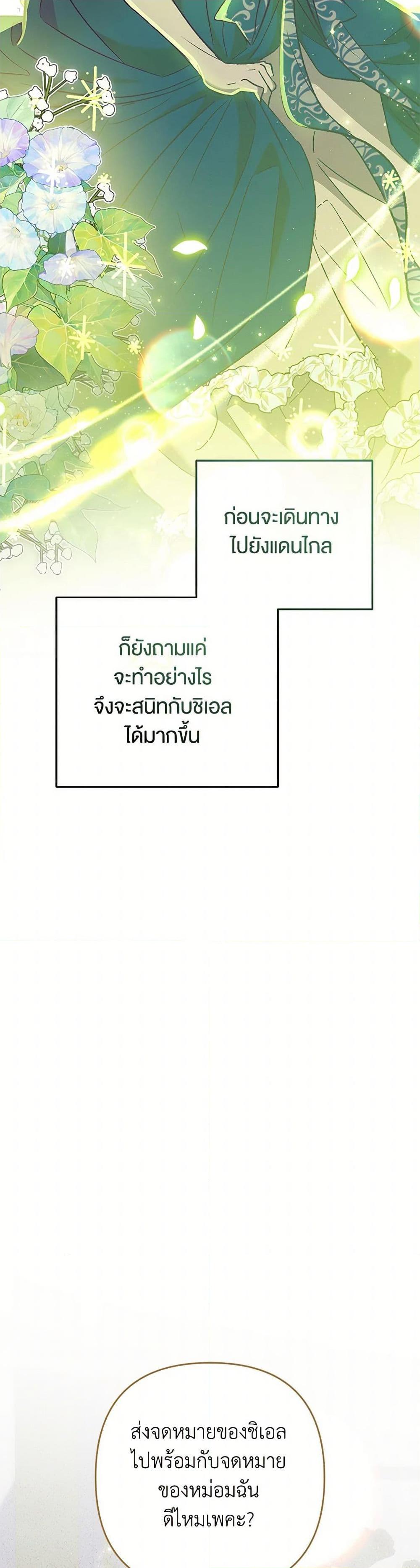 Manga-lc-com อ่านมังงะ อ่านการ์ตูน ออนไลน์ ฟรี The Male Lead Proposed to Me ตอนที่ 1 2 3 4 5 6 7 8 9 10 11 12 13 14 ฟรี ไม่มีโฆษณา Manga-lc - อ่าน มังงะ อ่าน การ์ตูน ออนไลน์ อ่านมังงะ ฟรี