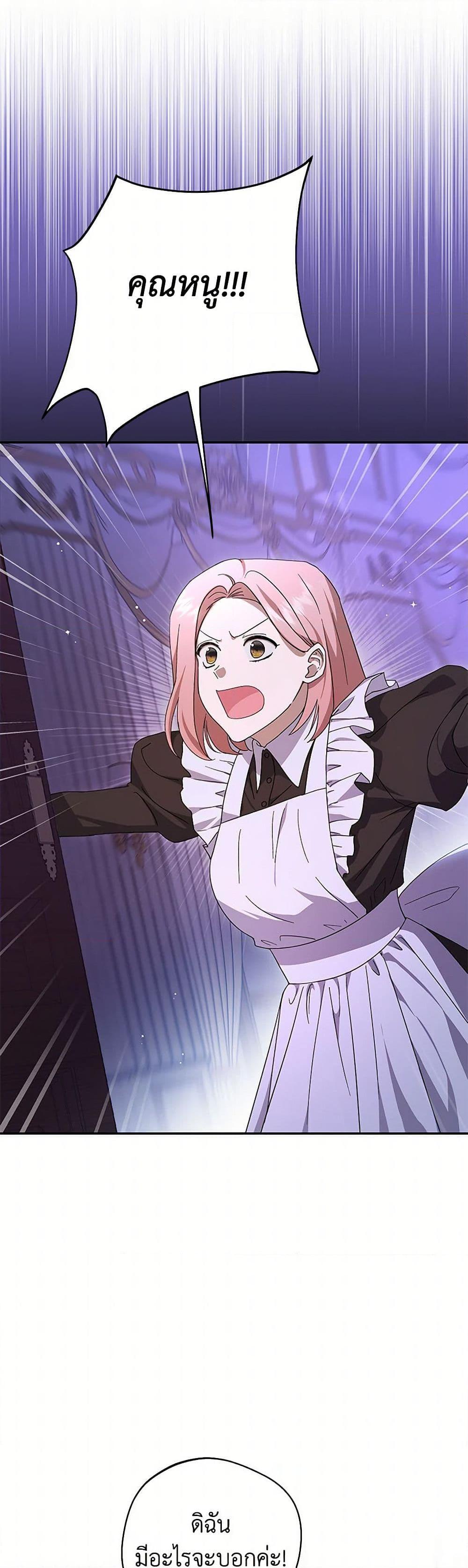 Manga-lc-com อ่านมังงะ อ่านการ์ตูน ออนไลน์ ฟรี There Is No Need to Be Obsessed ตอนที่ 1 2 3 4 5 6 7 8 9 10 11 12 13 14 ฟรี ไม่มีโฆษณา Manga-lc - อ่าน มังงะ อ่าน การ์ตูน ออนไลน์ อ่านมังงะ ฟรี