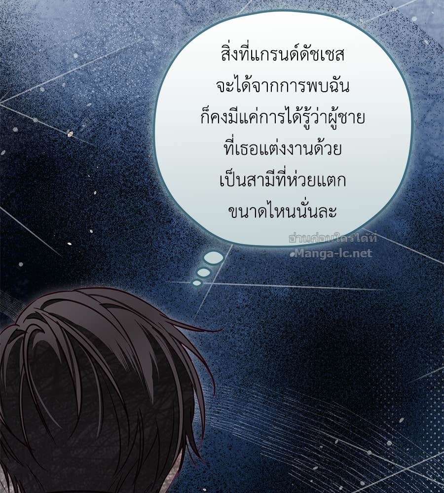 Doujin-Lc- อ่าน โดจิน มังฮวา เกาหลี ญี่ปุ่น จีน แปลไทย แกรนด์ดัชเชสล็อกมง ตอนที่ 1 2 3 4 5 6 7 8 9 10 11 12 13 14 ฟรี ไม่มีโฆษณา อ่าน โดจิน Manhwa เกาหลี ญี่ปุ่น จีน เรามีครบ คัดมาให้เน้นๆ โดจิน 18+ รับประกันความฟินโดย Doujin Lc