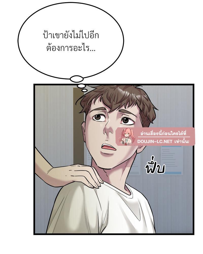 Doujin-Lc- อ่าน โดจิน มังฮวา เกาหลี ญี่ปุ่น จีน แปลไทย Taxi ตอนที่ 1 2 3 4 5 6 7 8 9 10 11 12 13 14 ฟรี ไม่มีโฆษณา อ่าน โดจิน Manhwa เกาหลี ญี่ปุ่น จีน เรามีครบ คัดมาให้เน้นๆ โดจิน 18+ รับประกันความฟินโดย  Doujin Lc