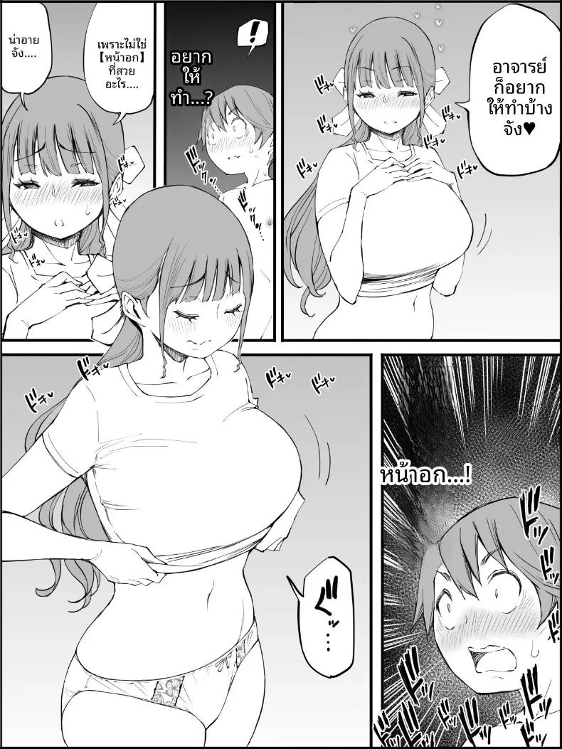 Doujin-Lc- อ่าน โดจิน มังฮวา เกาหลี ญี่ปุ่น จีน แปลไทย ฮาเร็มสัมพันธ์ไม่ผูกมัด (Ail) ตอนที่ 1 2 3 4 5 6 7 8 9 10 11 12 13 14 ฟรี ไม่มีโฆษณา อ่าน โดจิน Manhwa เกาหลี ญี่ปุ่น จีน เรามีครบ คัดมาให้เน้นๆ โดจิน 18+ รับประกันความฟินโดย  Doujin Lc