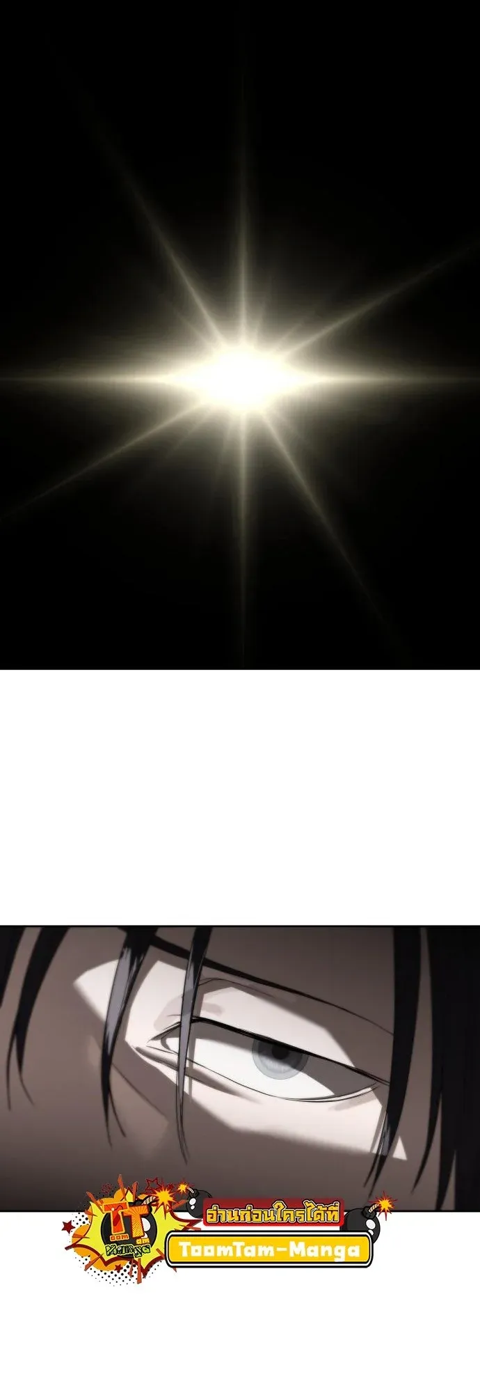Special Civil Servant กองกำล_งพ_เศษหมอกส_เหล_อง ตอนที่ ตอนที่ 49 รูปที่ 62