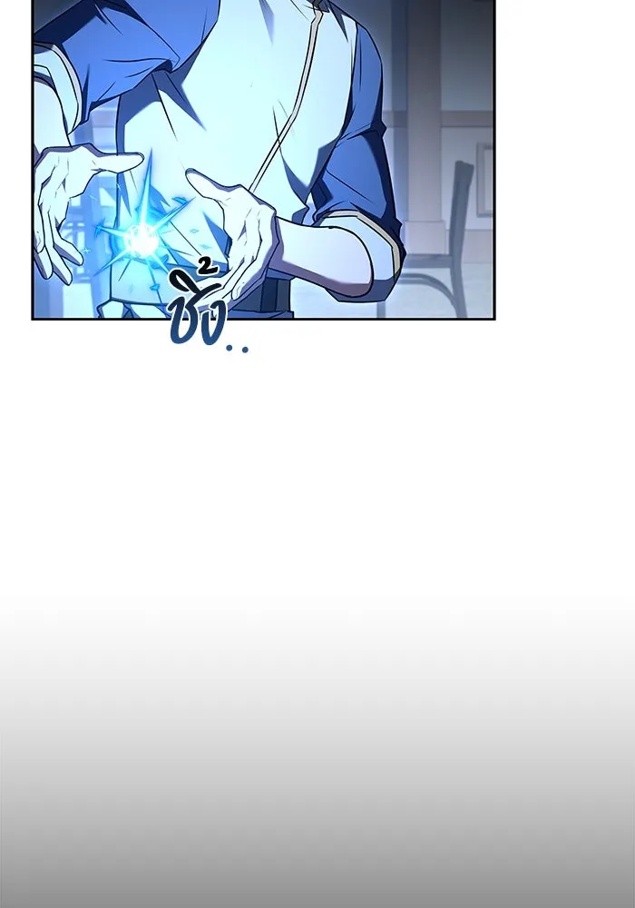 ครัวจอมเวท ตอนที่ 84 รูปที่ 35