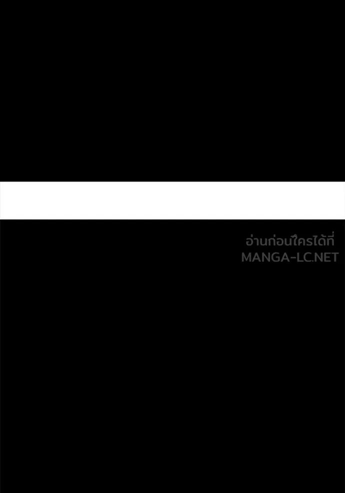 +99 ท่อนไม้ ตอนที่ 187 รูปที่ 289