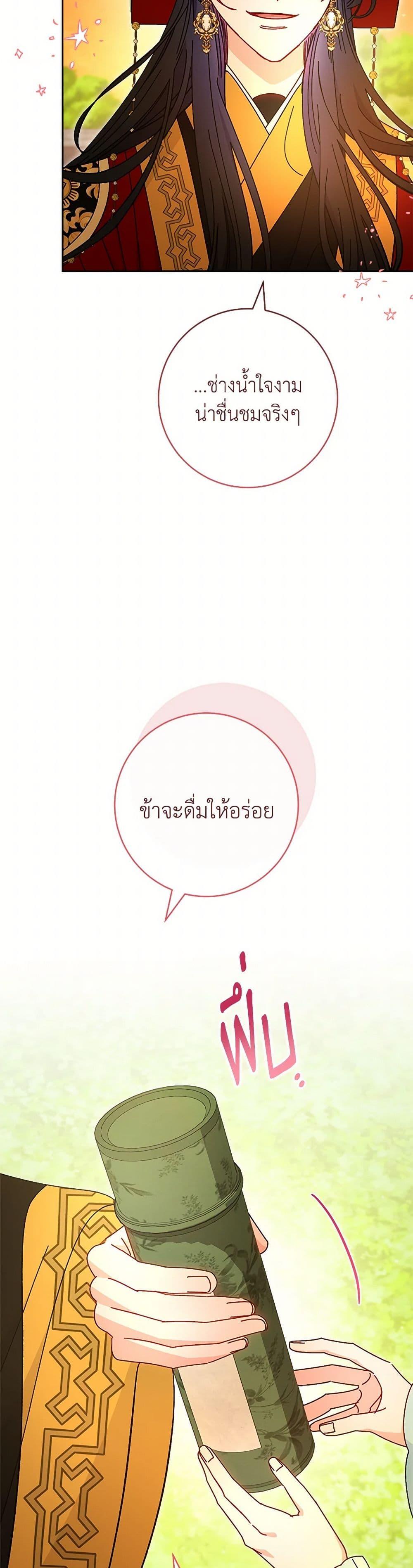 Manga-lc-com อ่านมังงะ อ่านการ์ตูน ออนไลน์ ฟรี The Baby Concubine Wants to Live Quietly ตอนที่ 1 2 3 4 5 6 7 8 9 10 11 12 13 14 ฟรี ไม่มีโฆษณา Manga-lc - อ่าน มังงะ อ่าน การ์ตูน ออนไลน์ อ่านมังงะ ฟรี