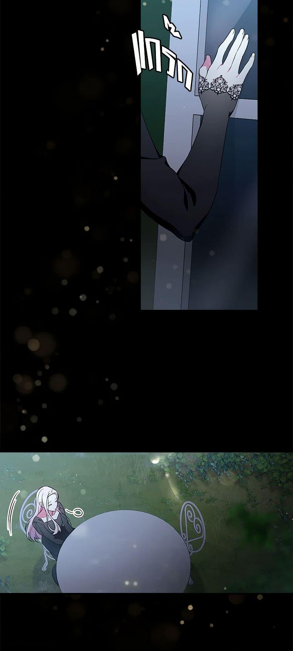 Manga-lc-com อ่านมังงะ อ่านการ์ตูน ออนไลน์ ฟรี Duchess in the Glass House ตอนที่ 1 2 3 4 5 6 7 8 9 10 11 12 13 14 ฟรี ไม่มีโฆษณา Manga-lc - อ่าน มังงะ อ่าน การ์ตูน ออนไลน์ อ่านมังงะ ฟรี