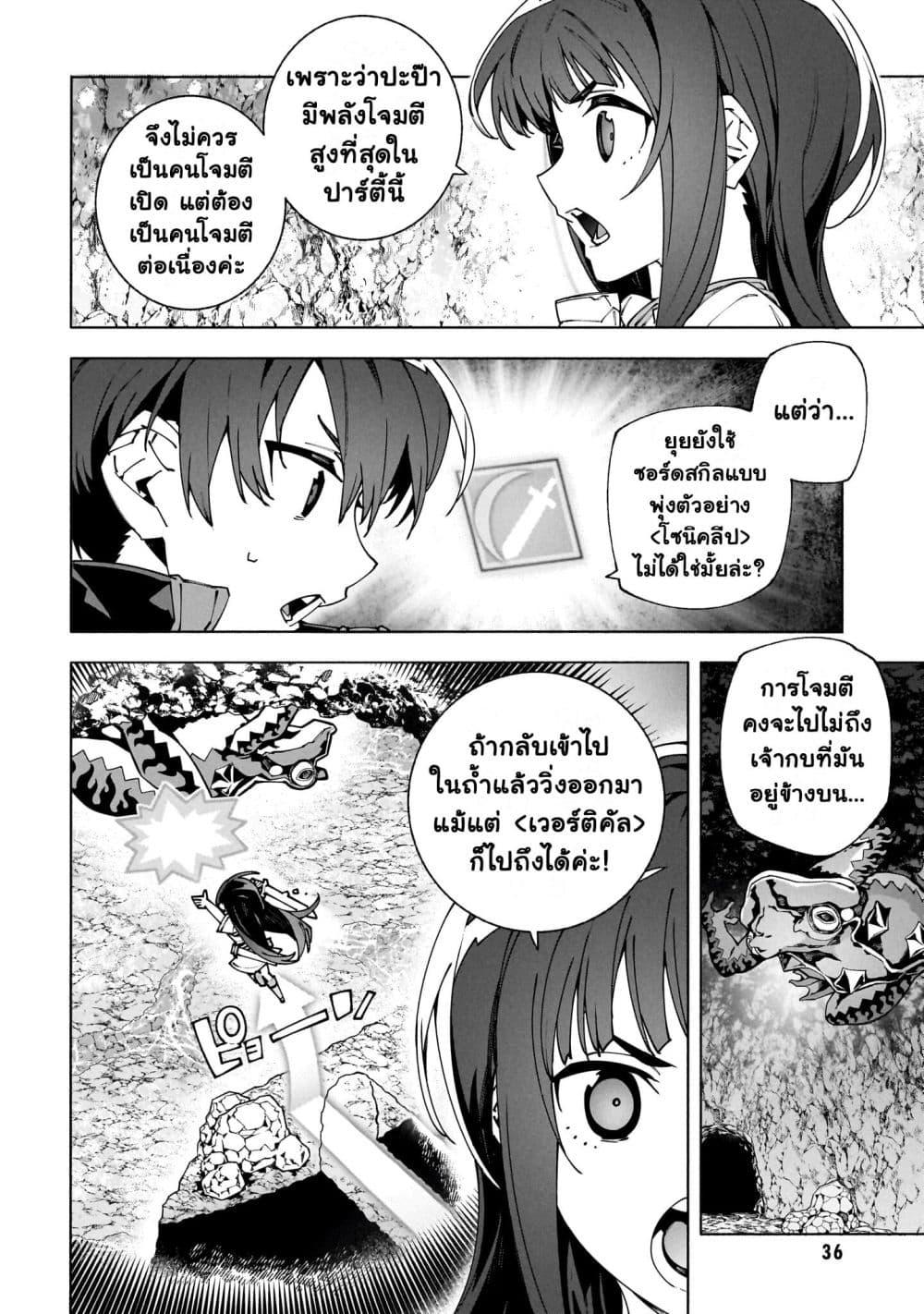 Manga-lc-com อ่านมังงะ อ่านการ์ตูน ออนไลน์ ฟรี Sword Art Online – Unital Ring ตอนที่ 1 2 3 4 5 6 7 8 9 10 11 12 13 14 ฟรี ไม่มีโฆษณา Manga-lc - อ่าน มังงะ อ่าน การ์ตูน ออนไลน์ อ่านมังงะ ฟรี