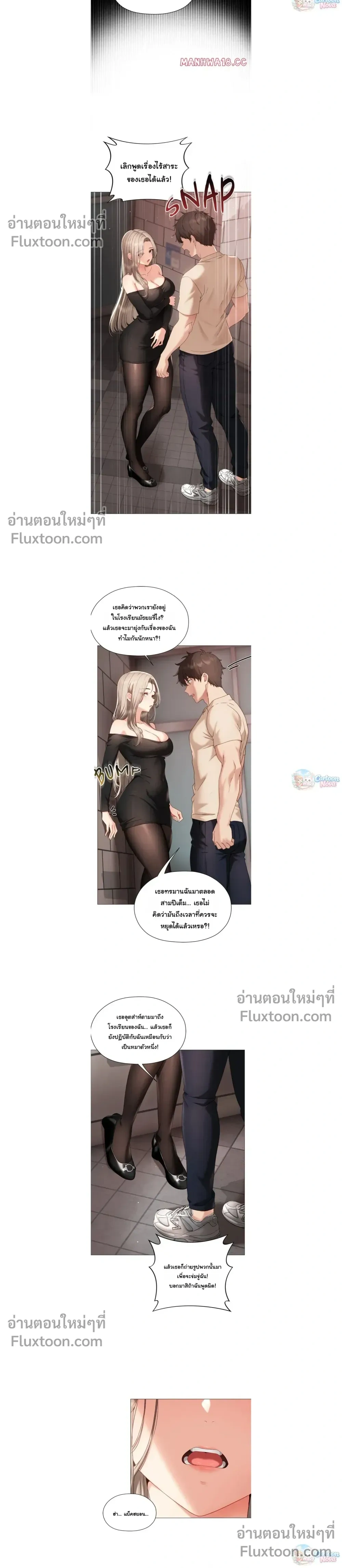 Doujin-Lc- อ่าน โดจิน มังฮวา เกาหลี ญี่ปุ่น จีน แปลไทย Little Miss Delinquent ตอนที่ 1 2 3 4 5 6 7 8 9 10 11 12 13 14 ฟรี ไม่มีโฆษณา อ่าน โดจิน Manhwa เกาหลี ญี่ปุ่น จีน เรามีครบ คัดมาให้เน้นๆ โดจิน 18+ รับประกันความฟินโดย  Doujin Lc