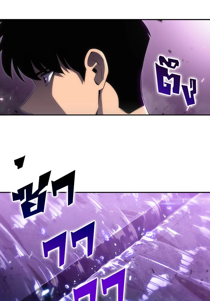 ผู้เล่นหน้าใหม่เลเวลแมกซ์ ตอนที่ 26 วิธีที่รอยัลเพลย์เยอร์เติบโตขึ รูปที่ 61