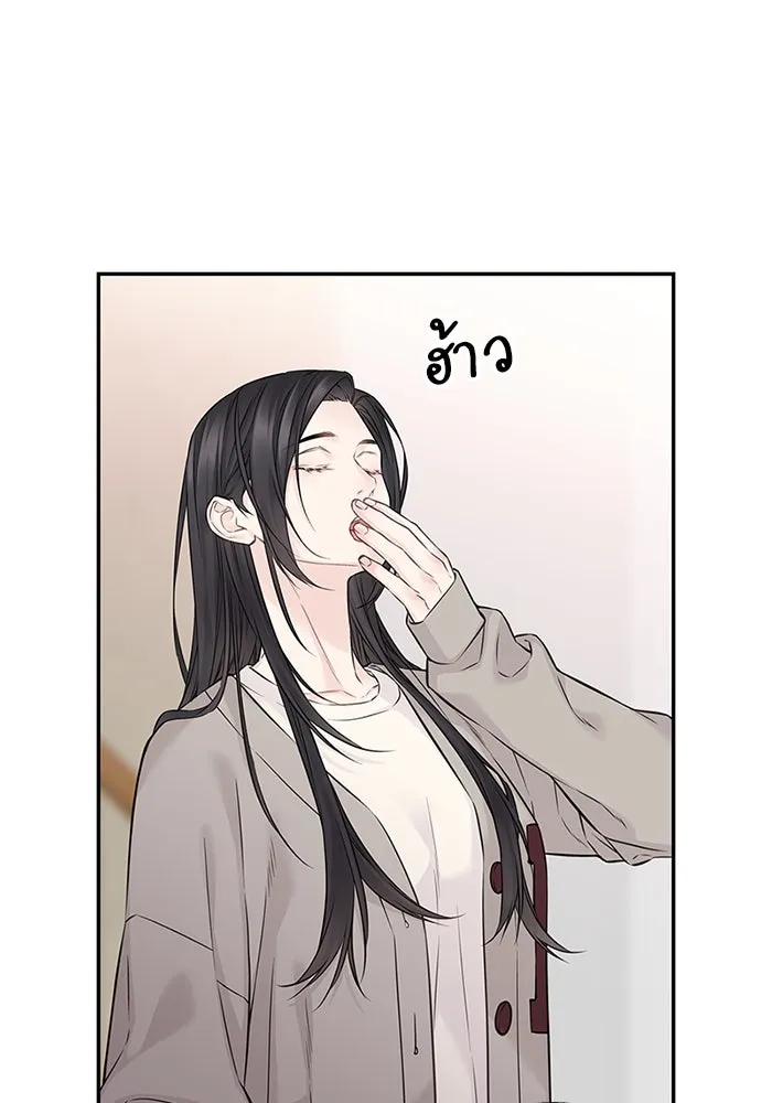 สลับรัก สลับชะตา ตอนที่ 52 รูปที่ 31