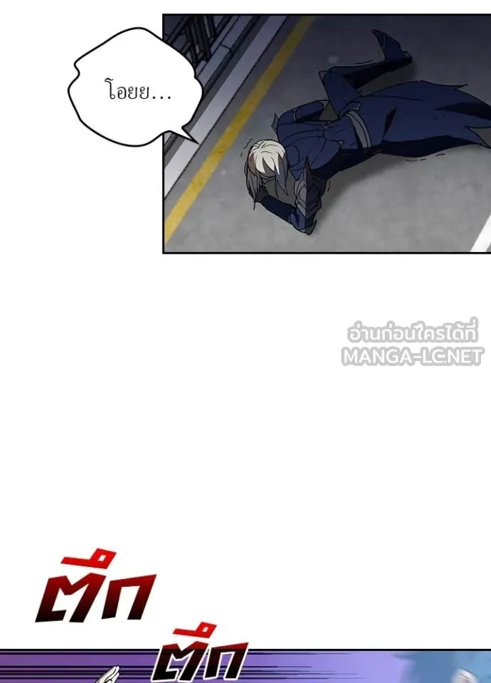 เป้าหมายครั้งที่ 2 ตอนที่ 70 รูปที่ 32