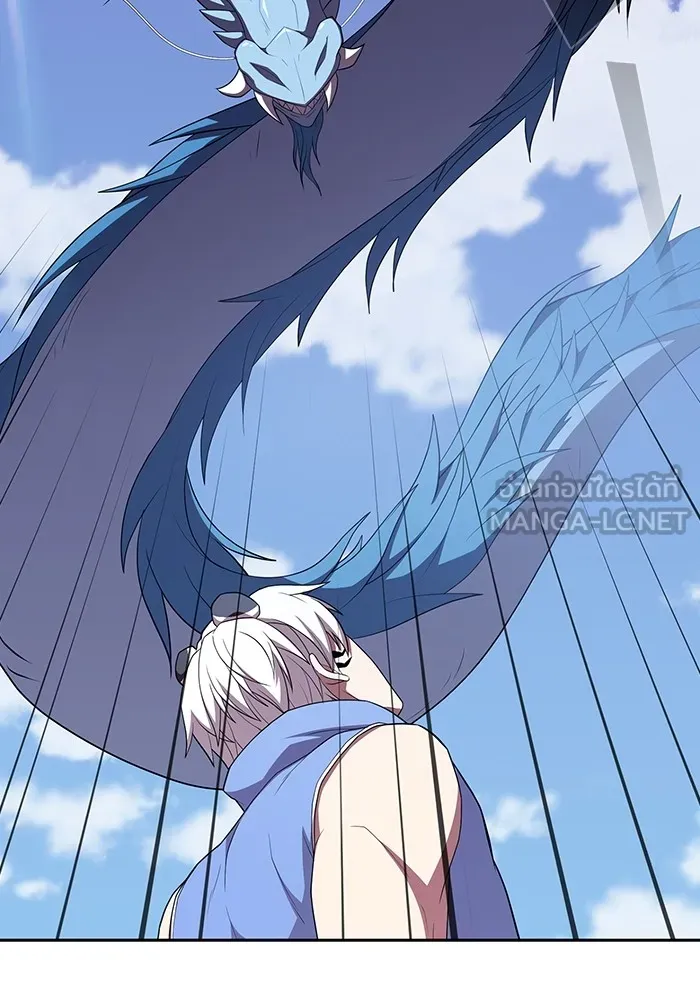 ผู้เล่นขั้นเทพแห่งหอคอยฝึกสอน ตอนที่ 141 รูปที่ 81