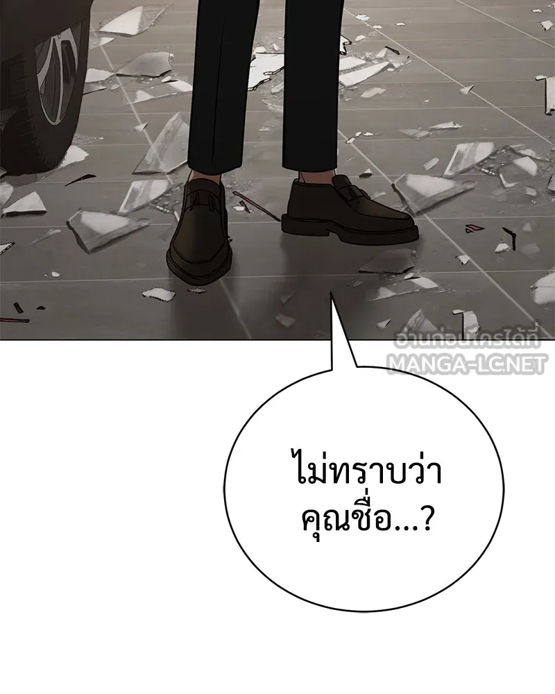 แบคXX ตอนที่ 30 รูปที่ 96