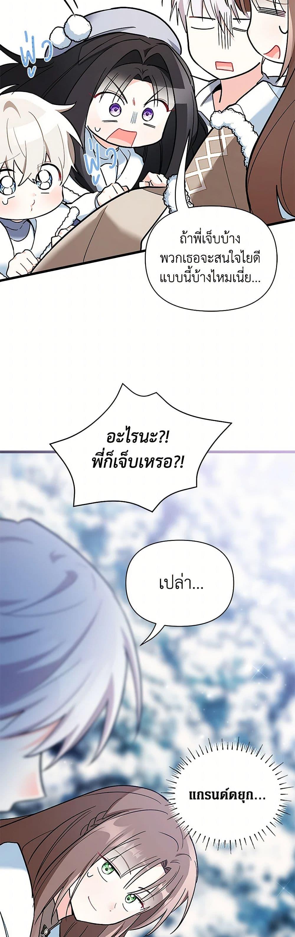 Manga-lc-com อ่านมังงะ อ่านการ์ตูน ออนไลน์ ฟรี Obsessed With Hazel the Sweet Witch ตอนที่ 1 2 3 4 5 6 7 8 9 10 11 12 13 14 ฟรี ไม่มีโฆษณา Manga-lc - อ่าน มังงะ อ่าน การ์ตูน ออนไลน์ อ่านมังงะ ฟรี