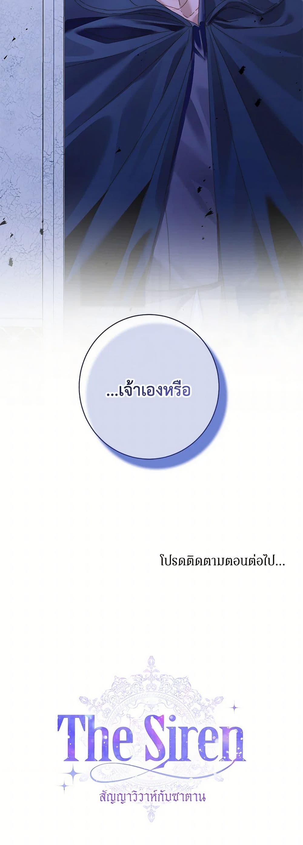 Manga-lc-com อ่านมังงะ อ่านการ์ตูน ออนไลน์ ฟรี Becoming The Villain’s Family ตอนที่ 1 2 3 4 5 6 7 8 9 10 11 12 13 14 ฟรี ไม่มีโฆษณา Manga-lc - อ่าน มังงะ อ่าน การ์ตูน ออนไลน์ อ่านมังงะ ฟรี