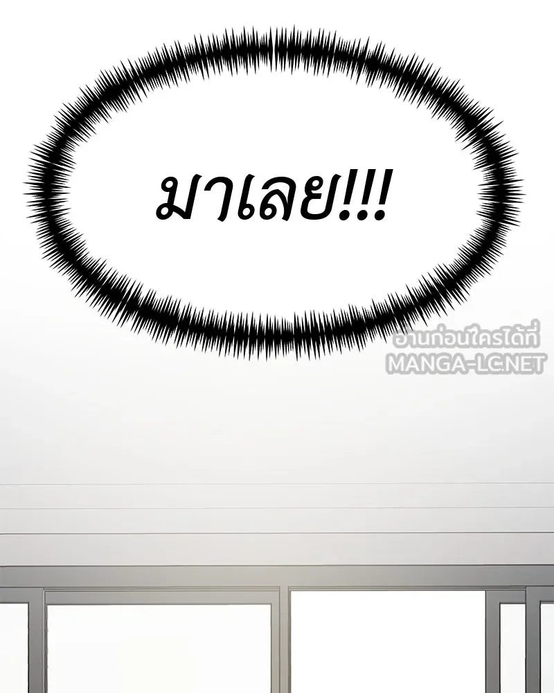 สี่สาวชาวกี ตอนที่ 42 เวทีสุดท้าย - แผนล้มเหลว รูปที่ 57