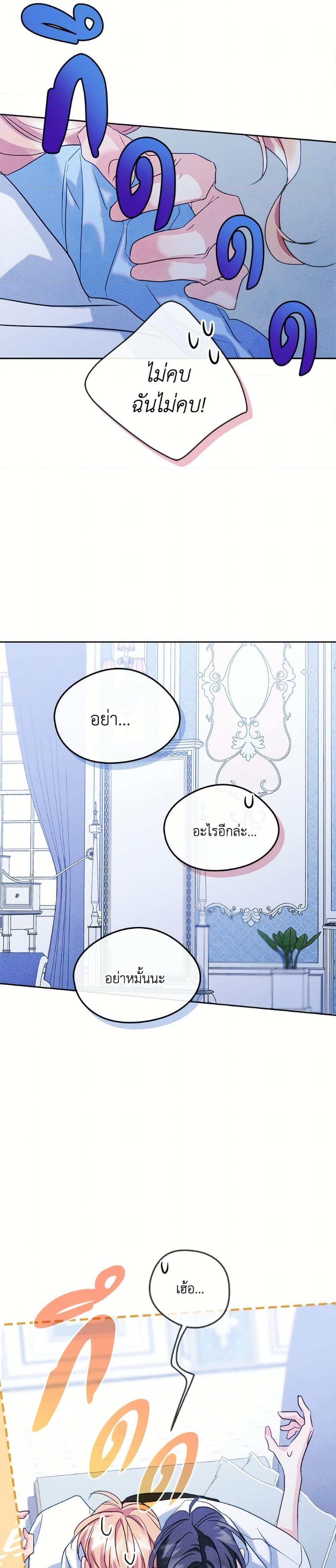 Manga-lc-com อ่านมังงะ อ่านการ์ตูน ออนไลน์ ฟรี I Became The Male Lead’s Female Friend ตอนที่ 1 2 3 4 5 6 7 8 9 10 11 12 13 14 ฟรี ไม่มีโฆษณา Manga-lc - อ่าน มังงะ อ่าน การ์ตูน ออนไลน์ อ่านมังงะ ฟรี