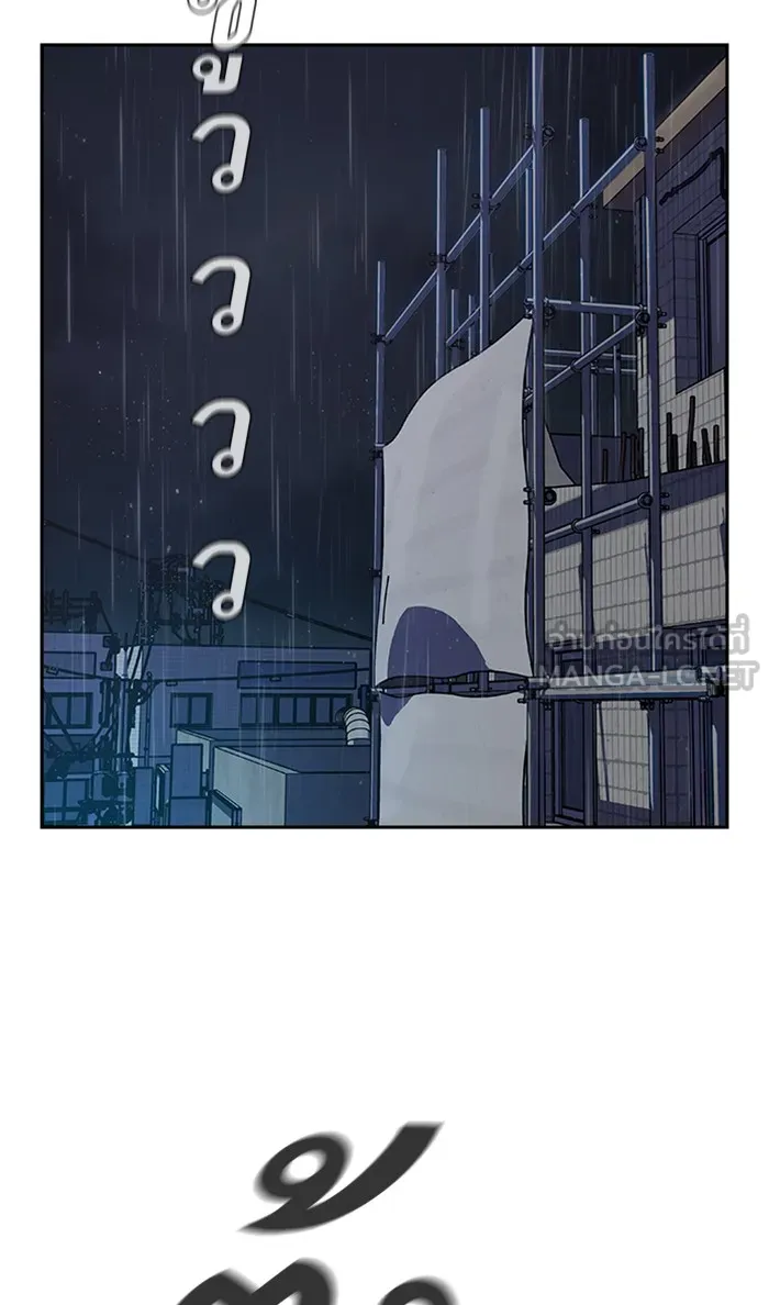 เหยื่ออย่างผมต้องรอด ตอนที่ 2 รูปที่ 129