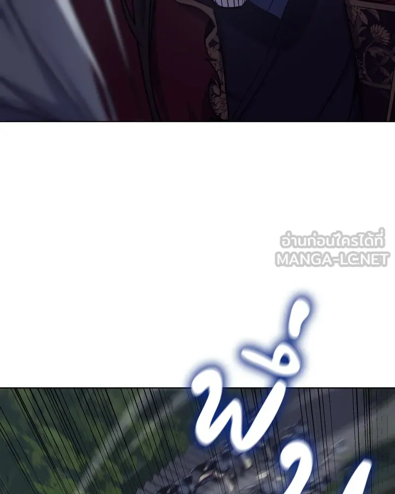 เกิดอีกทีเป็นว่าที่ประมุขลัทธิมาร ตอนที่ 107 รูปที่ 96
