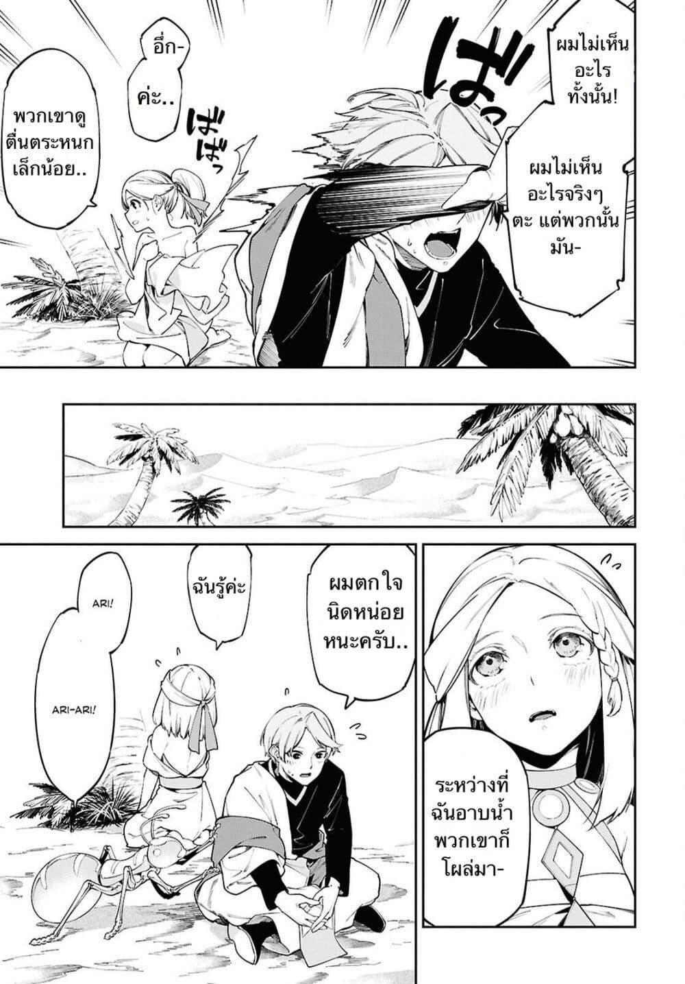 Manga-lc-com อ่านมังงะ อ่านการ์ตูน ออนไลน์ ฟรี Suna Mahou de Suna no Oukoku wo Tsukurou Sabaku ni Tsuihou Sareta kara Ganbatte Sokoku Ijou no Kokka wo Tatete Mita ตอนที่ 1 2 3 4 5 6 7 8 9 10 11 12 13 14 ฟรี ไม่มีโฆษณา Manga-lc - อ่าน มังงะ อ่าน การ์ตูน ออนไลน์ อ่านมังงะ ฟรี