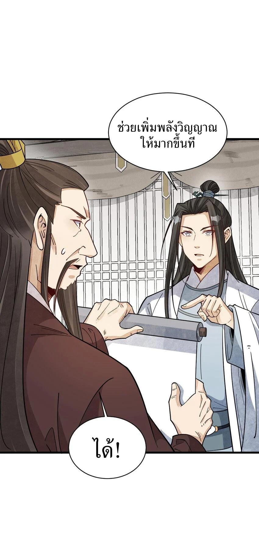 Manga-lc-com อ่านมังงะ อ่านการ์ตูน ออนไลน์ ฟรี Lan Ke Qi Yuan ตอนที่ 1 2 3 4 5 6 7 8 9 10 11 12 13 14 ฟรี ไม่มีโฆษณา Manga-lc - อ่าน มังงะ อ่าน การ์ตูน ออนไลน์ อ่านมังงะ ฟรี