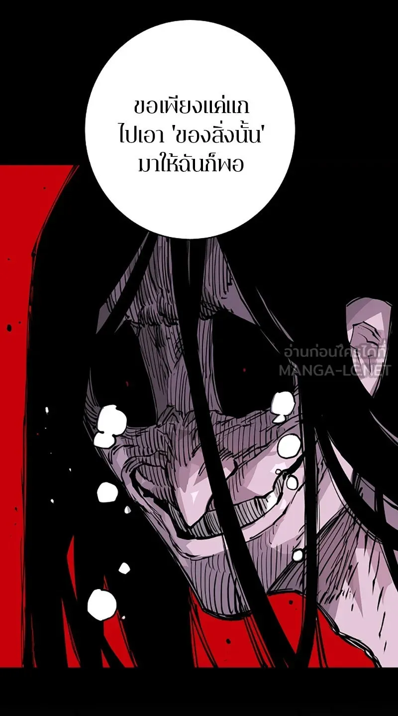 Player ตอนที่ 18 รูปที่ 27