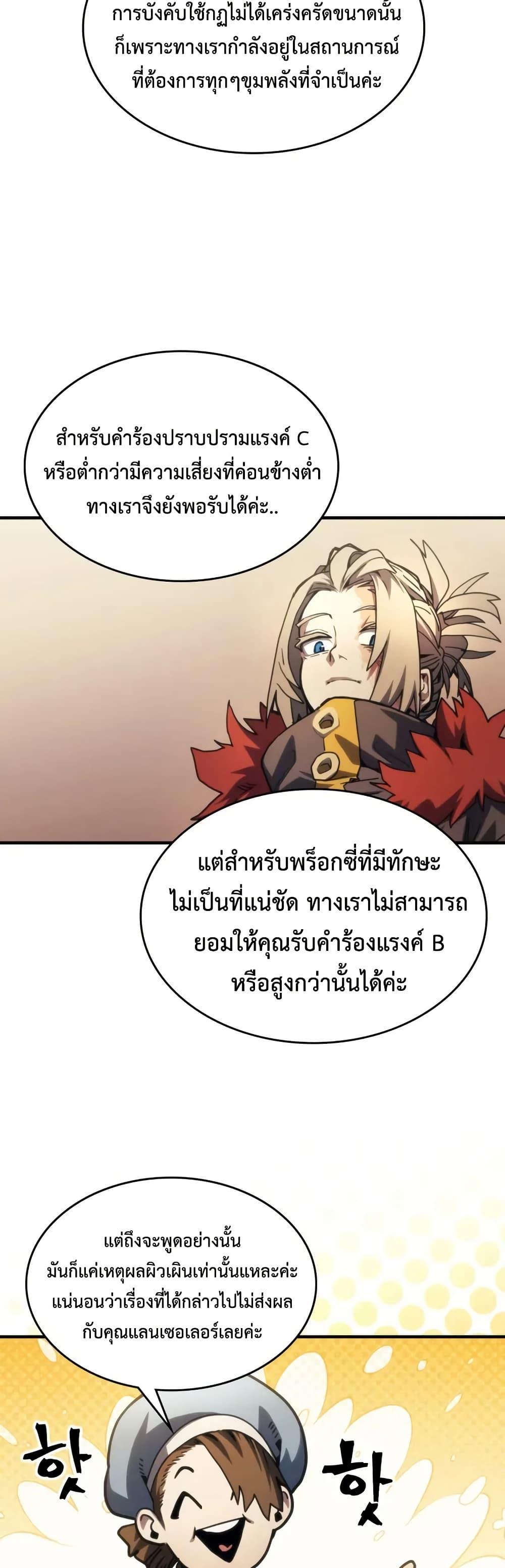 Manga-lc-com อ่านมังงะ อ่านการ์ตูน ออนไลน์ ฟรี Mr Devourer, Please Act Like a Final Boss ตอนที่ 1 2 3 4 5 6 7 8 9 10 11 12 13 14 ฟรี ไม่มีโฆษณา Manga-lc - อ่าน มังงะ อ่าน การ์ตูน ออนไลน์ อ่านมังงะ ฟรี