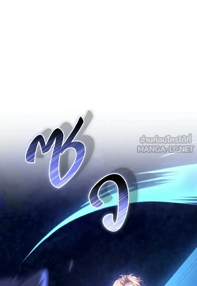 เหตุผลที่นางร้ายจับดาบ ตอนที่ 28 รูปที่ 60