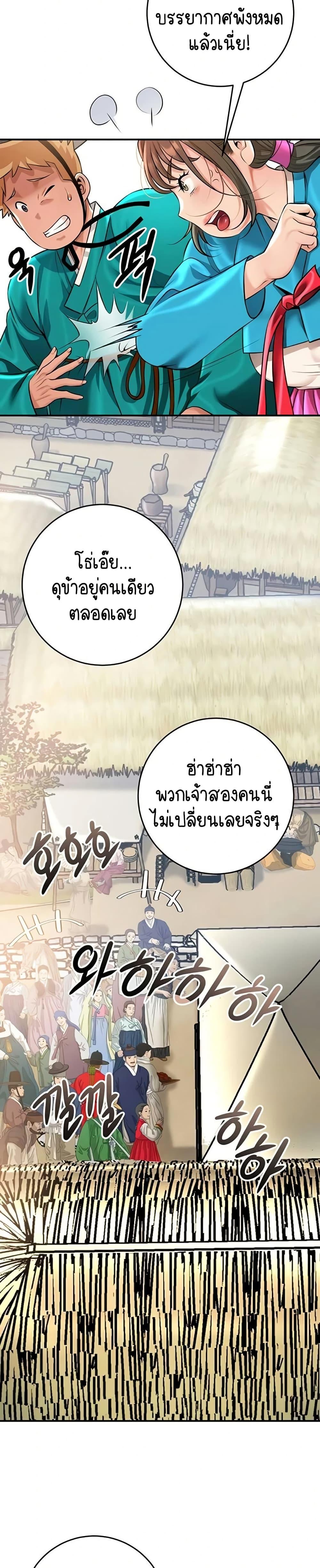 Doujin-Lc- อ่าน โดจิน มังฮวา เกาหลี ญี่ปุ่น จีน แปลไทย Brothel ตอนที่ 1 2 3 4 5 6 7 8 9 10 11 12 13 14 ฟรี ไม่มีโฆษณา อ่าน โดจิน Manhwa เกาหลี ญี่ปุ่น จีน เรามีครบ คัดมาให้เน้นๆ โดจิน 18+ รับประกันความฟินโดย  Doujin Lc