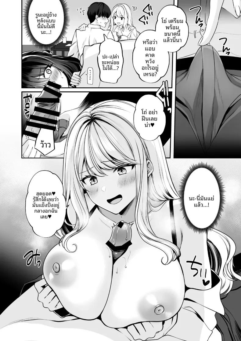 Doujin-Lc- อ่าน โดจิน มังฮวา เกาหลี ญี่ปุ่น จีน แปลไทย ได้กลับมาเจอกับเพื่อนสมัยเด็ก เเต่ดัจบด้วย 3P[Milk Sausage] ตอนที่ 1 2 3 4 5 6 7 8 9 10 11 12 13 14 ฟรี ไม่มีโฆษณา อ่าน โดจิน Manhwa เกาหลี ญี่ปุ่น จีน เรามีครบ คัดมาให้เน้นๆ โดจิน 18+ รับประกันความฟินโดย  Doujin Lc