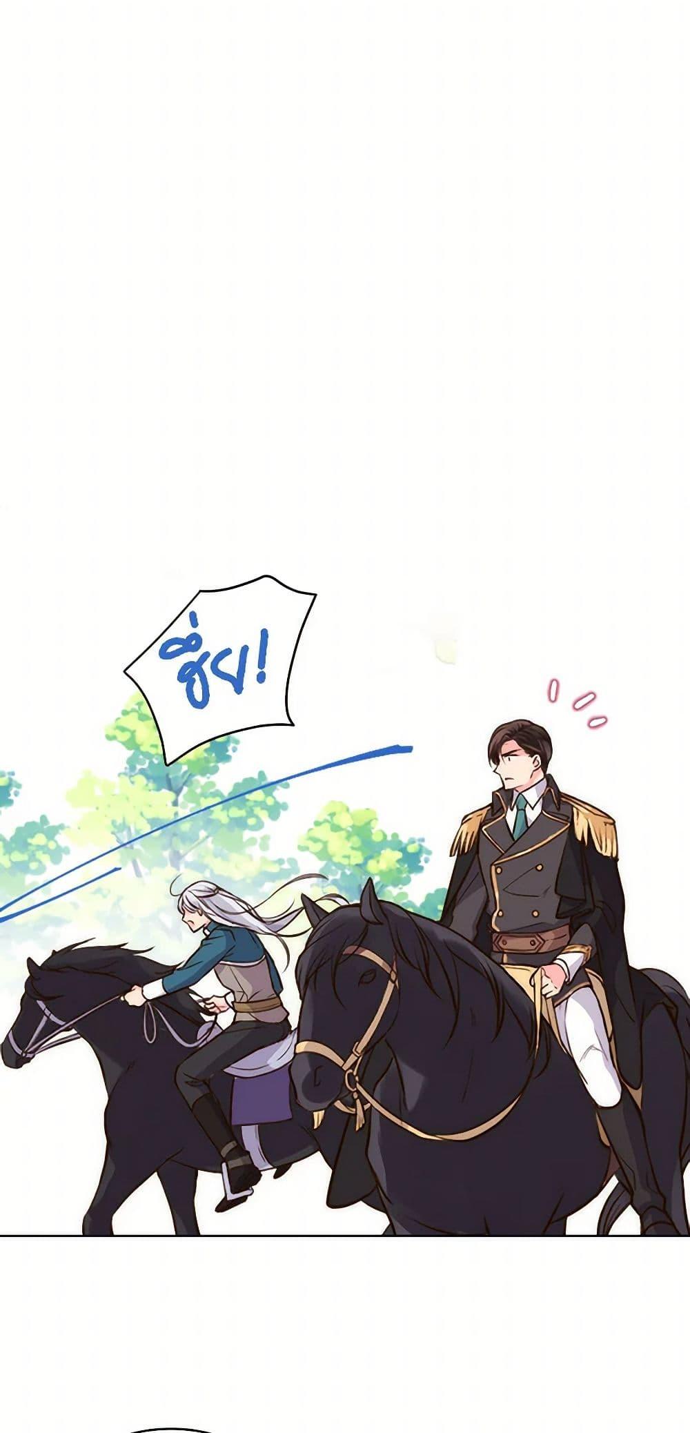 Manga-lc-com อ่านมังงะ อ่านการ์ตูน ออนไลน์ ฟรี Beatrice ตอนที่ 1 2 3 4 5 6 7 8 9 10 11 12 13 14 ฟรี ไม่มีโฆษณา Manga-lc - อ่าน มังงะ อ่าน การ์ตูน ออนไลน์ อ่านมังงะ ฟรี