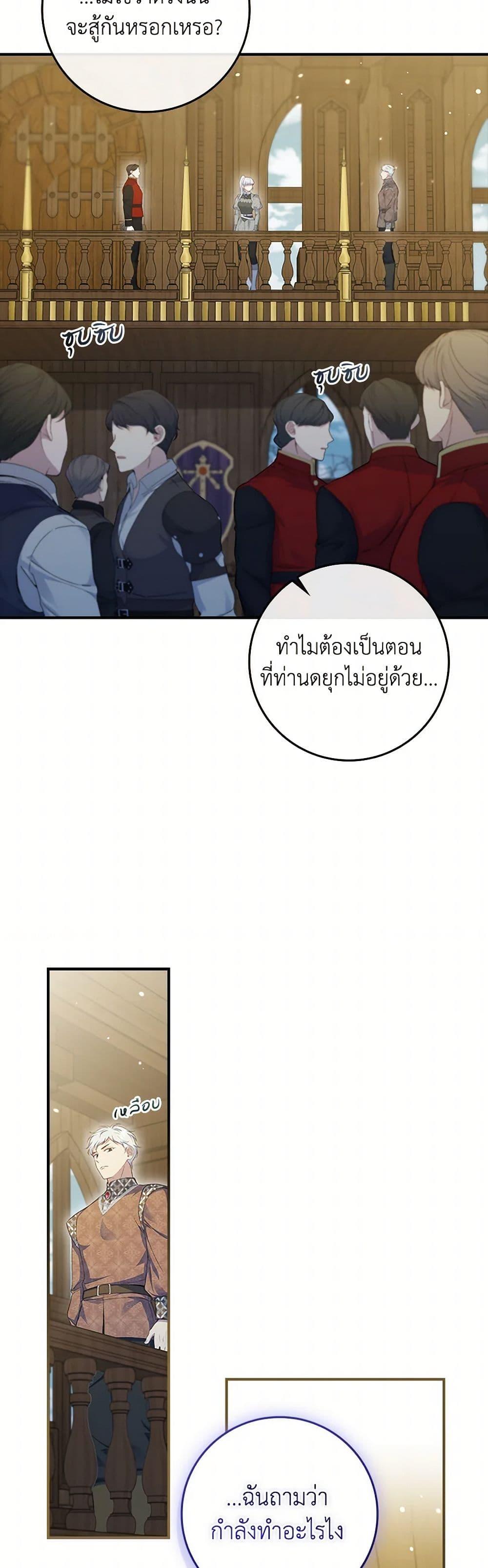 Manga-lc-com อ่านมังงะ อ่านการ์ตูน ออนไลน์ ฟรี Fakes Don’t Want To Be Real ตอนที่ 1 2 3 4 5 6 7 8 9 10 11 12 13 14 ฟรี ไม่มีโฆษณา Manga-lc - อ่าน มังงะ อ่าน การ์ตูน ออนไลน์ อ่านมังงะ ฟรี