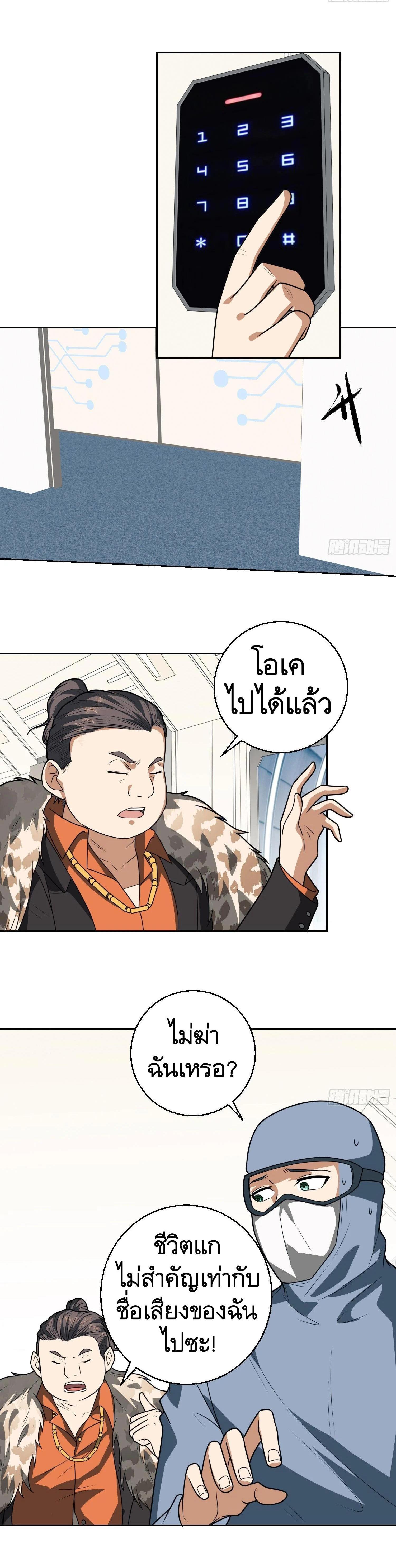 Manga-lc-com อ่านมังงะ อ่านการ์ตูน ออนไลน์ ฟรี The First Order ตอนที่ 1 2 3 4 5 6 7 8 9 10 11 12 13 14 ฟรี ไม่มีโฆษณา Manga-lc - อ่าน มังงะ อ่าน การ์ตูน ออนไลน์ อ่านมังงะ ฟรี