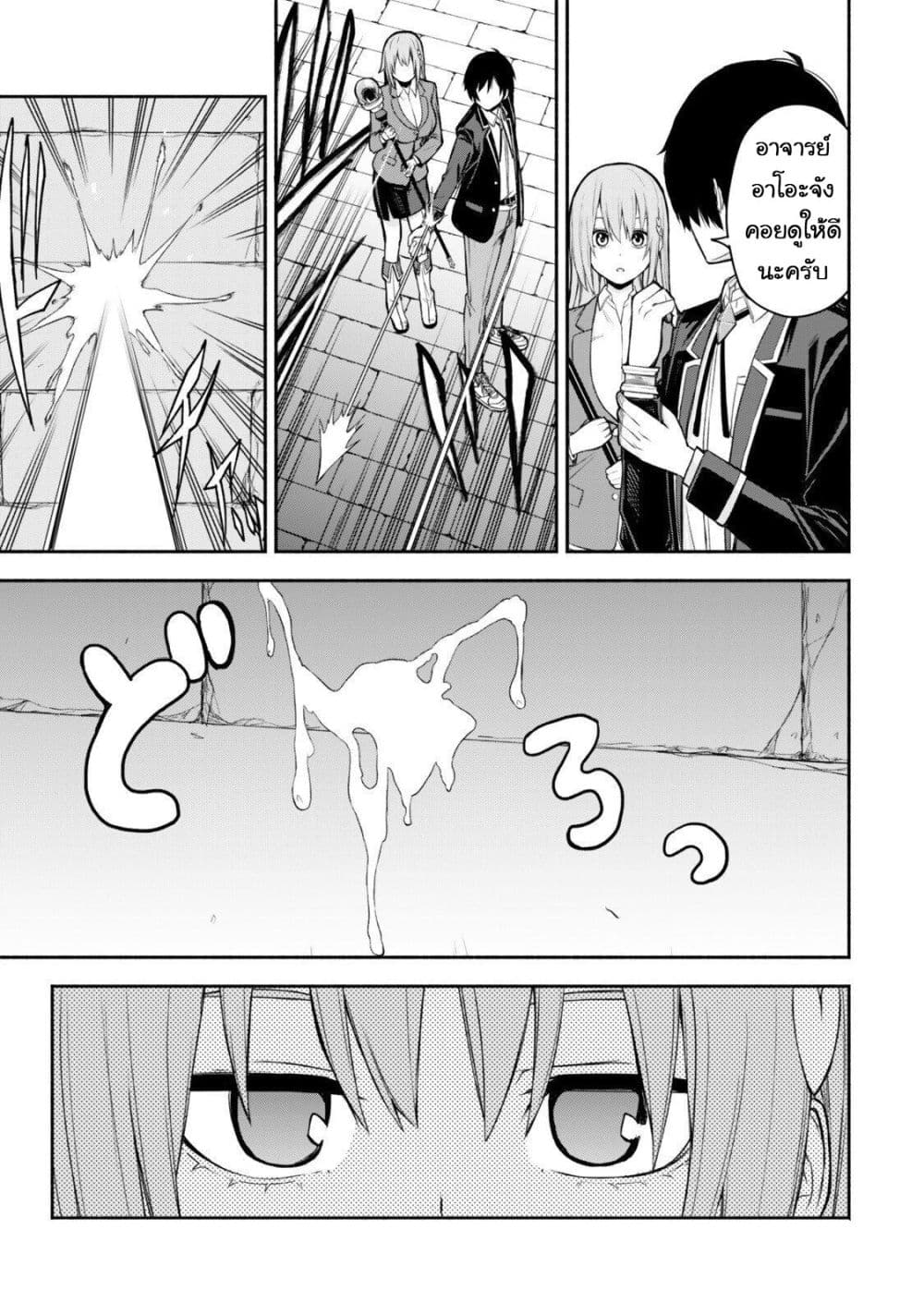 Manga-lc-com อ่านมังงะ อ่านการ์ตูน ออนไลน์ ฟรี Tsuihou Sareta Teihen Shoku “Touzoku” wa Game Chishiki de Mu ตอนที่ 1 2 3 4 5 6 7 8 9 10 11 12 13 14 ฟรี ไม่มีโฆษณา Manga-lc - อ่าน มังงะ อ่าน การ์ตูน ออนไลน์ อ่านมังงะ ฟรี