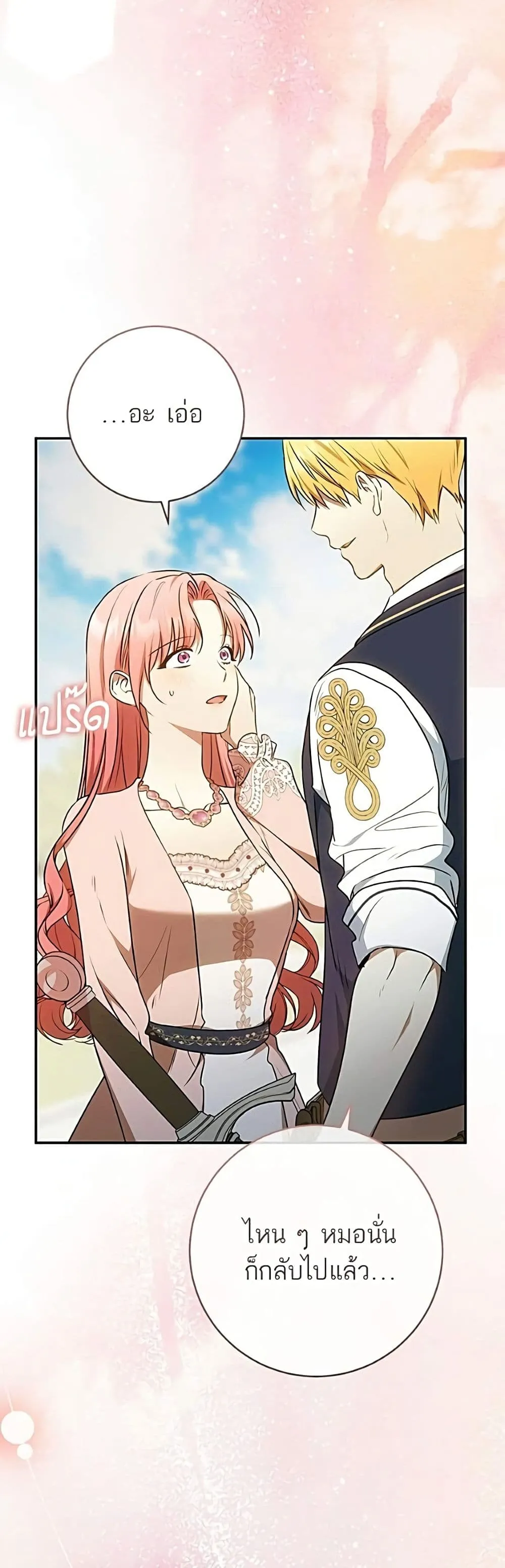 Manga-lc-com อ่านมังงะ อ่านการ์ตูน ออนไลน์ ฟรี My Husband Was Stolen Twice – อยากได้ ก็เอาไป ตอนที่ 1 2 3 4 5 6 7 8 9 10 11 12 13 14 ฟรี ไม่มีโฆษณา Manga-lc - อ่าน มังงะ อ่าน การ์ตูน ออนไลน์ อ่านมังงะ ฟรี