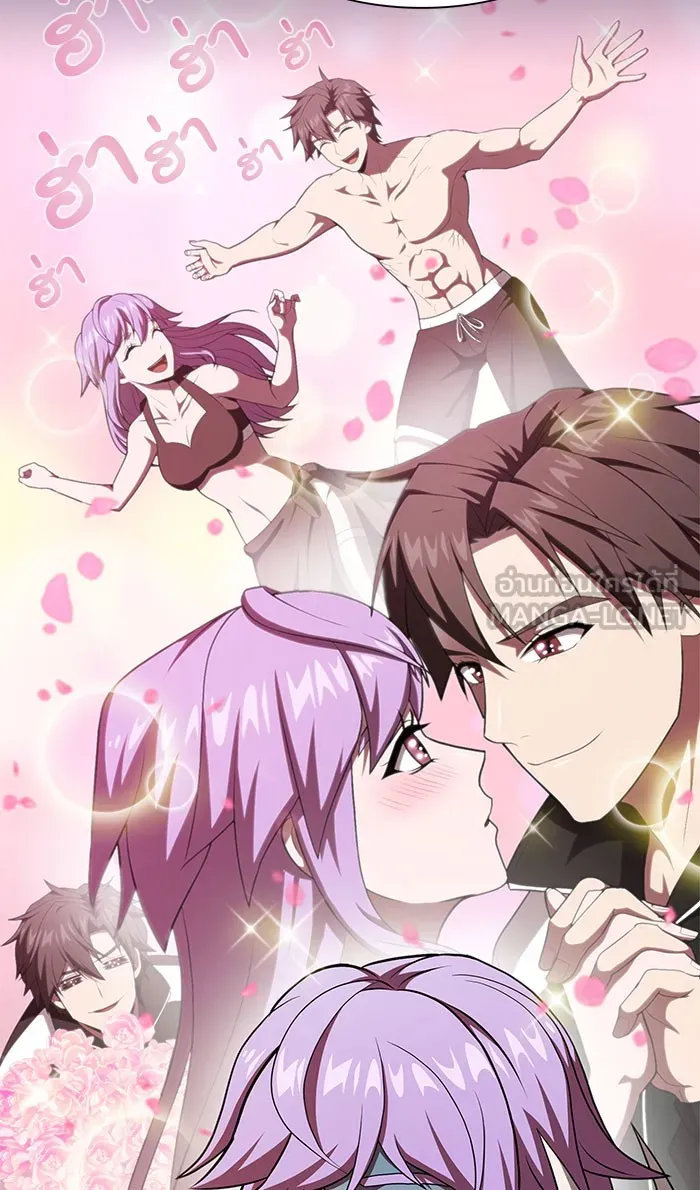 ผู้เล่นขั้นเทพแห่งหอคอยฝึกสอน ตอนที่ 102 รูปที่ 69